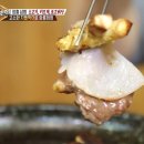 전남 장흥삼합 로컬 맛집 ‘명희네 음식점’ 후기