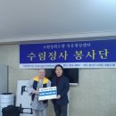 수림정 이미지