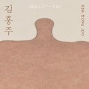 남다