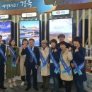 (주)내나라관광 이미지