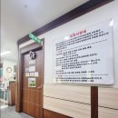 화령외과의원 이미지