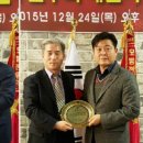 대전 서구의회 이한영·조성호 의원 ‘해병대전우회’ 감사패 받아 이미지