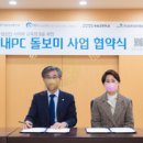 에프원PC서비스
