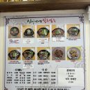 이천삼계탕 | [이천맛집] 심마니네약초백숙 약초향 가득한 삼계탕 맛집 후기