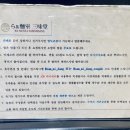 삼미당 송도점 이미지