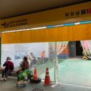 말바우만남의광장 이미지