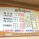 달봉아얼큰한뼈해장국 이미지