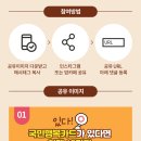 )행복맘스 - 남동구 백범로 404 | )행복맘스