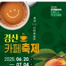 축제투어 이미지