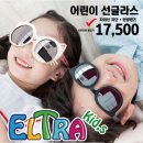 라운드투안경 울산중산점 네이버블로그