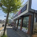 쌈마이대패아산배방점