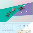 엠스타일헤어 이미지
