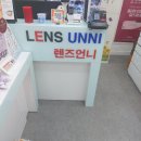 이노티안경(창녕남지점) 이미지