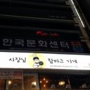 정우상가 맞은 편 이미지