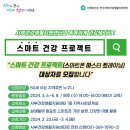 안산서부건강생활증진센터 이미지