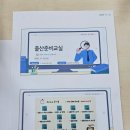 중구보건소 | 대구 중구 보건소 출산 준비교실 후기