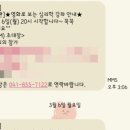 영화로 보는 심리학 이미지