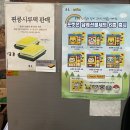 황금시루떡방앗간 - 부안군 석정로 146 | 천안떡집 빚은 천안쌍용점 천안떡케이크로 유명한 후기!