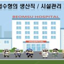 유한회사 뉴바이오텍 | [카페 글모음2] 범수카페 인기개념글 모음(면접후기/인생썰/정보글)