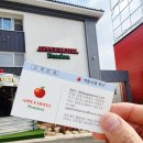 애플호텔펜션 이미지