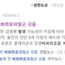 어궁참가자미횟집