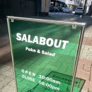 반석드림팜약국 이미지