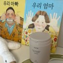 (주)씨니즈엔터테인먼트 | 거품목욕 성분 좋은 러베 배스파우더 아기 입욕제 추천, 막달 임산부가 꼼꼼히 골라 직접 써본 솔직 후기