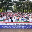 씨티글로벌