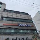 1392묵은지김치찜 네이버블로그
