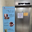 까치놀자 이미지