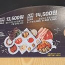 고기싸롱 흑석동중앙대점 이미지