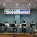 힐링타임 통기타 이미지