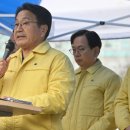 448. 국힘 = &#34;광주대표도서관 참사 = 강기정 시장도 중대재해처벌법 대상&#34; 이미지