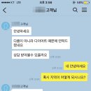 대한비만연구소 이미지