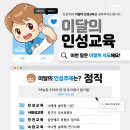 한국체대석사멀티짐합기도본관