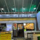 일산시장 이미지