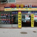 성진카 이미지