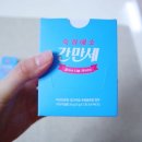(주)간만세 이미지