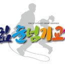 드림 태권도 이미지