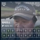 제주 ⛳️ 타미우스cc 이미지