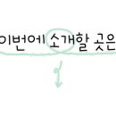 테라미소공인중개사사무소 이미지