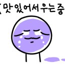 제주꿀꿀이족발