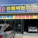 남원덴트 이미지