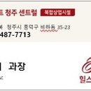 우민 엔지니어링