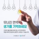생기한의원 안산점 네이버블로그