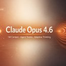 세움엔터프라이즈 | Opus 4.6 출시 리뷰 - 신규 기능, 벤치마크, 시장 반응, 개발자 후기 등 (vs GPT-5.3 Codex: AI 코딩 전쟁)