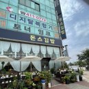 돈스김밥 - 시흥시 장곡로 17 | 돈스김밥