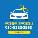 크라운 행정사 이미지