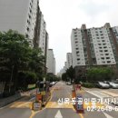 한신청구부동산공인중개사사무소 이미지