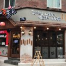 가장맛있는족발 일원점 이미지